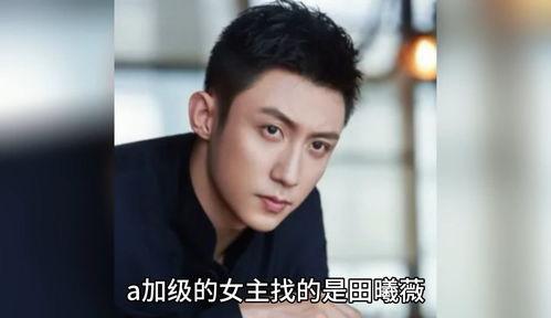 娱乐圈八卦吃瓜故事,揭秘明星背后的惊人真相